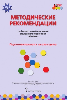 ������������ ������������ � ��������������� ��������� ����������� ����������� ��������: ���������������� � ����� ������ 